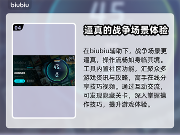 这是我的战争📖卡死解决+加速器推荐⚡截图5