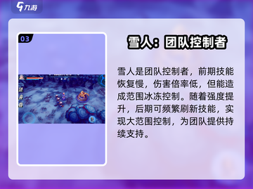 物质与魔法💥最强英雄大起底！你猜到第1了吗？🎮截图4