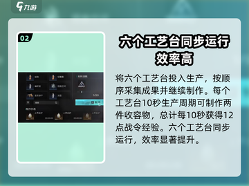 七日世界战令升级秘籍💥游戏名必备🔥截图3