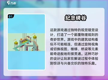 2025必玩🔥画面超精美游戏推荐！🎮截图2