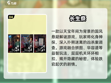 🔥2025恐怖手游TOP榜！吓到失眠的单机神作😱截图5