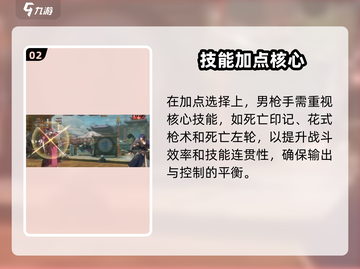 🔥DNF手游男枪手连招曝光！💥截图3