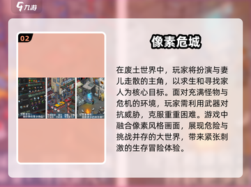 🔥2025必玩🔥像素勇者冒险手游下载🔗截图3