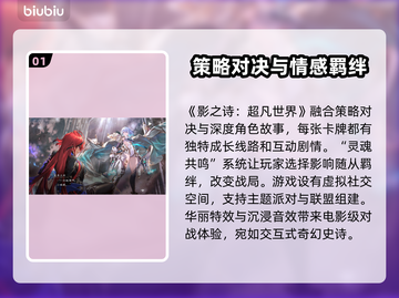 Shadowverse卡顿掉帧？这一招让你流畅玩耍！🔥🎮截图2