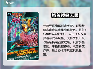 🔥2025最爽竖屏打怪手游💥截图4