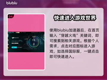 CF闪退？❌教你秒解决进游戏闪退问题💥截图5