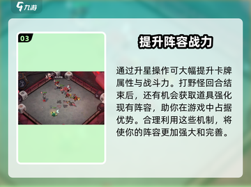 代号大王牌🔥超好玩！玩法分享不容错过🎉截图4