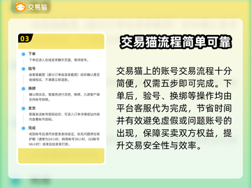 三国兵临天下买号🔥靠谱渠道在这里！👇截图4