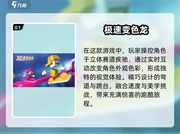 🔥2025必玩！全球顶级游戏下载合集💥截图2