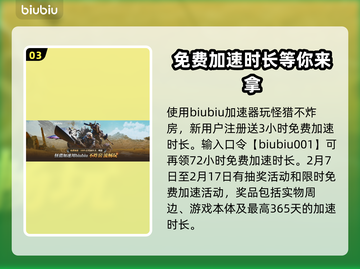怪物猎人🔥荒野古种龙超全介绍来啦！截图4