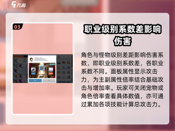 冒险岛枫之传说|M套属性🔥单件效果全解析！截图4