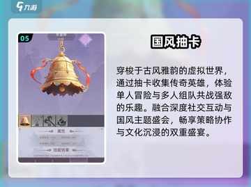 2025最火抽卡手游🔥必玩神作合集截图6