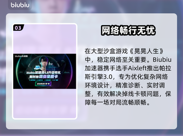 🎮晃晃人生正式发售日期曝光！截图4