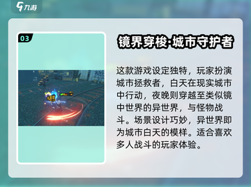 🎮《绝区零》手机能玩？联机功能大揭秘！截图4