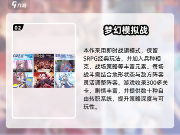 🔥2025最耐玩即时战棋手游大揭秘！🎮截图3