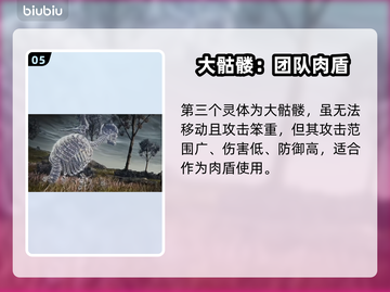 艾尔登法环：黑夜君临复仇者技能大曝光！🔥💥截图6