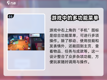 Moco游戏操作全解密💥，手把手教你玩转Moco🎉截图4