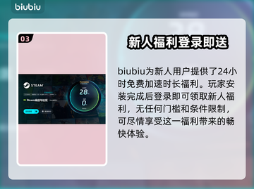 Recharge游戏闪退卡顿？这样解决超简单！💥🎮截图4
