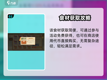 🔥扶摇一梦豆腐汤秘方❗🍲截图3