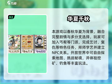 🔥2025网游排行榜TOP10新鲜出炉！🎮截图3
