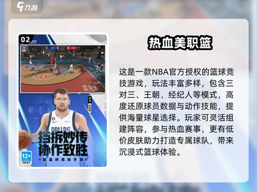 🎮2024最新手游推荐！这些好玩的你玩过吗？🔥截图3