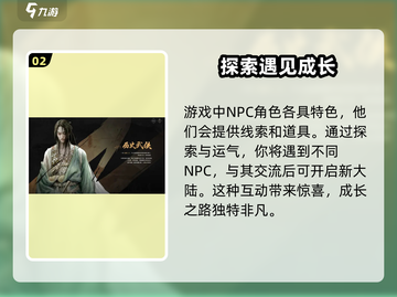 燕云十六声GameOver！内存不够玩家崩溃💥截图3