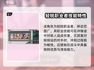 金瓯永固杯🔥《物华弥新》最强培养攻略来啦！截图2