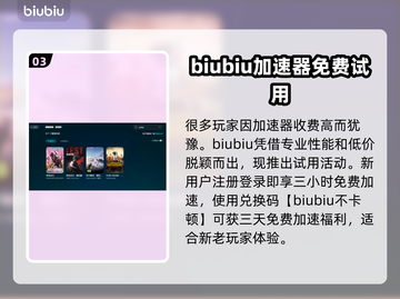 PUBG延迟卡顿？⚡不开加速器照样畅玩！截图4