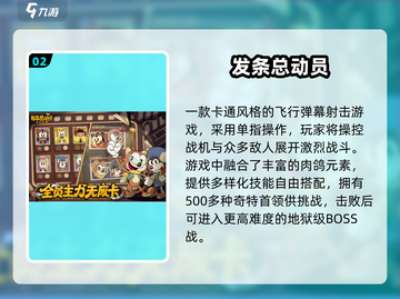 🔥2025未公测手游大揭秘！🎮这些新游太炸了💥截图4