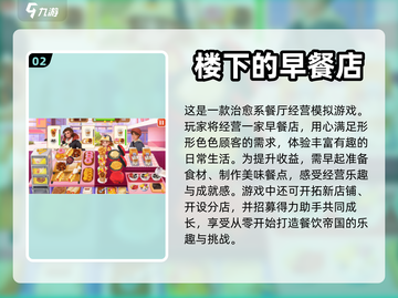 可爱到爆！女生必备治愈小游戏推荐💖截图3