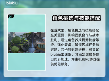 无畏契约卡顿？🚀加速工具让你畅爽游戏！截图2