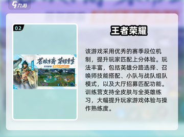 🔥2025公司活跃气氛小游戏推荐💥截图3