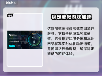 黑巢蛇之契约闪退掉线？❌教你一招搞定！🎮截图5