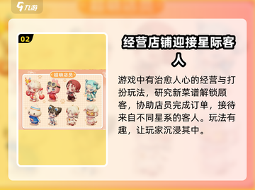 梦想乐园🔥超好玩！不玩你亏大了！！！🎮截图3