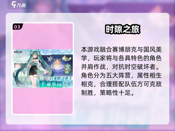 🔥2025必玩日系二次元RPG手游榜单来袭！🎮✨截图4