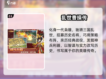 🔥2024最火RPG游戏下载推荐🎮截图4
