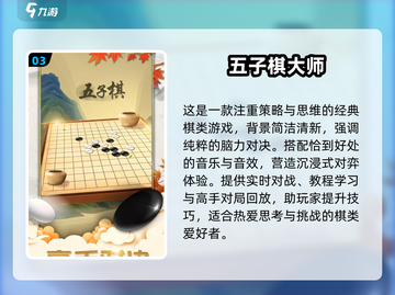👵🎮和老人玩的互动游戏，2025最有趣的小游戏都在这！截图4