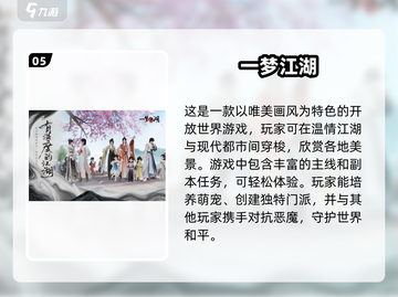 🔥2025必玩！刀剑神域手机版游戏推荐下载✨截图6