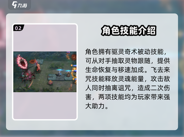 潮汐守望者阿诺拉🔥超详细玩法攻略来啦！截图3