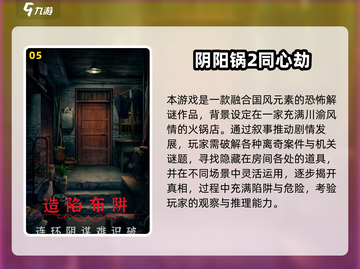 华为手机单机游戏推荐🔥2025耐玩不联网手游榜🎮截图6