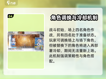 白荆回廊🔥战斗玩法大曝光，轻松制胜秘籍在这里！截图5