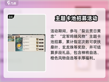 💥三幻2箭定三军活动开启时间曝光！🎮截图5