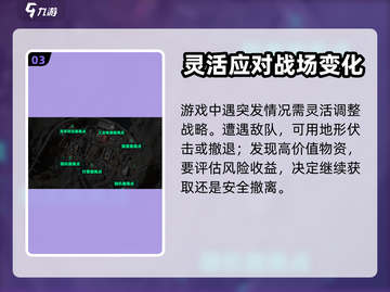 三角洲行动⚡零号大坝最高效路线🔥截图4