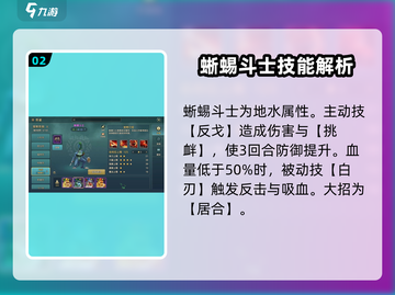魔力宝贝复兴版🔥龙族宠物全解析🎉截图3