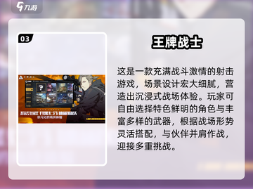 🔥2025必玩步枪游戏TOP榜来袭！🎮截图4