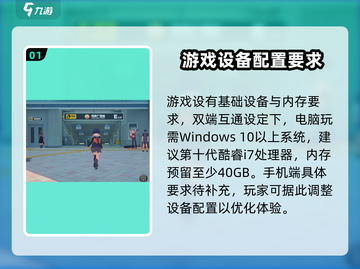 绝区零配置要求🔥超低配也能玩转绝区零！🎮截图2