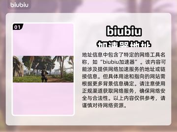 七日世界🔥弹黑框？解决攻略来啦！🎮截图2