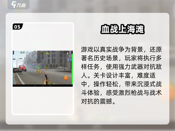 🔥2025必玩怀旧射击神作💥截图6