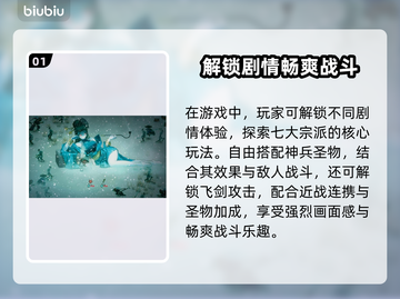 暖雪📖掉帧卡顿？不开加速器照样流畅玩！截图2