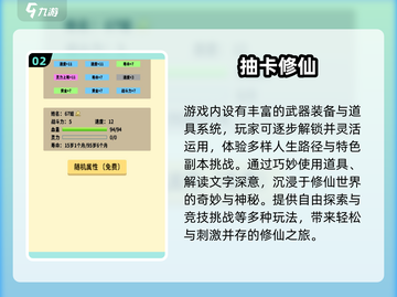 🔥2025最火抽卡手游TOP榜💥截图3